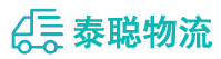 重庆到娄星区物流公司